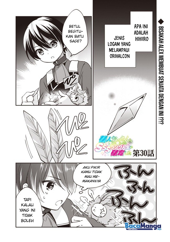 Zennin Ossan, Umarekawattara SSS Rank Jinsei ga Kakutei shita chapter 30